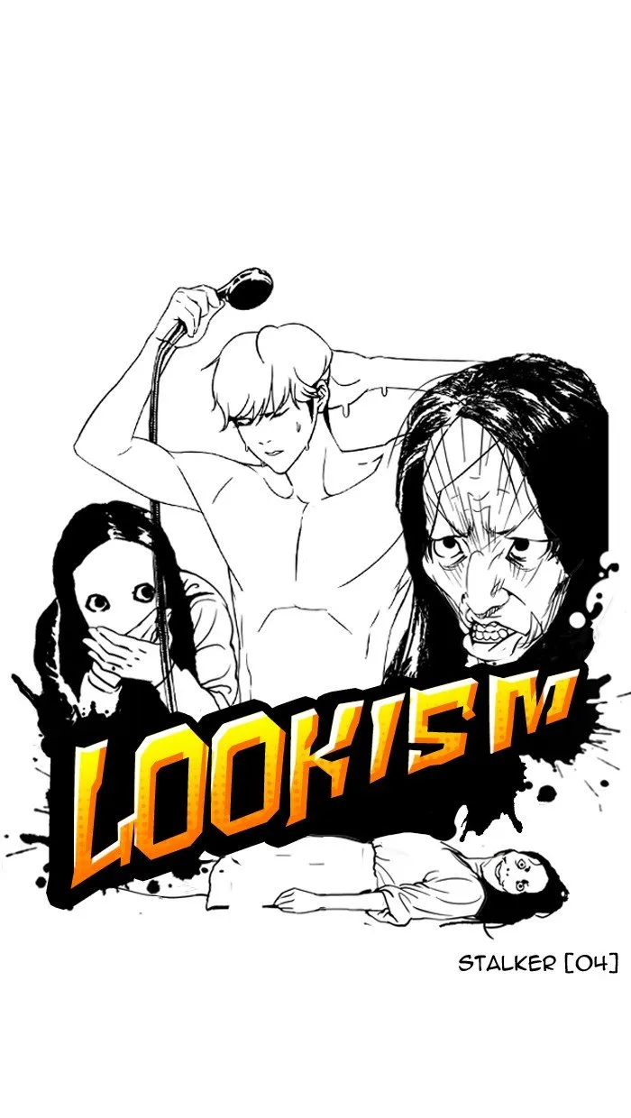 Lookism Chapter 116 Online - página 11