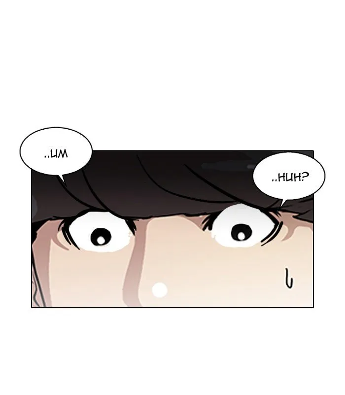 Lookism Chapter 116 Online - página 69