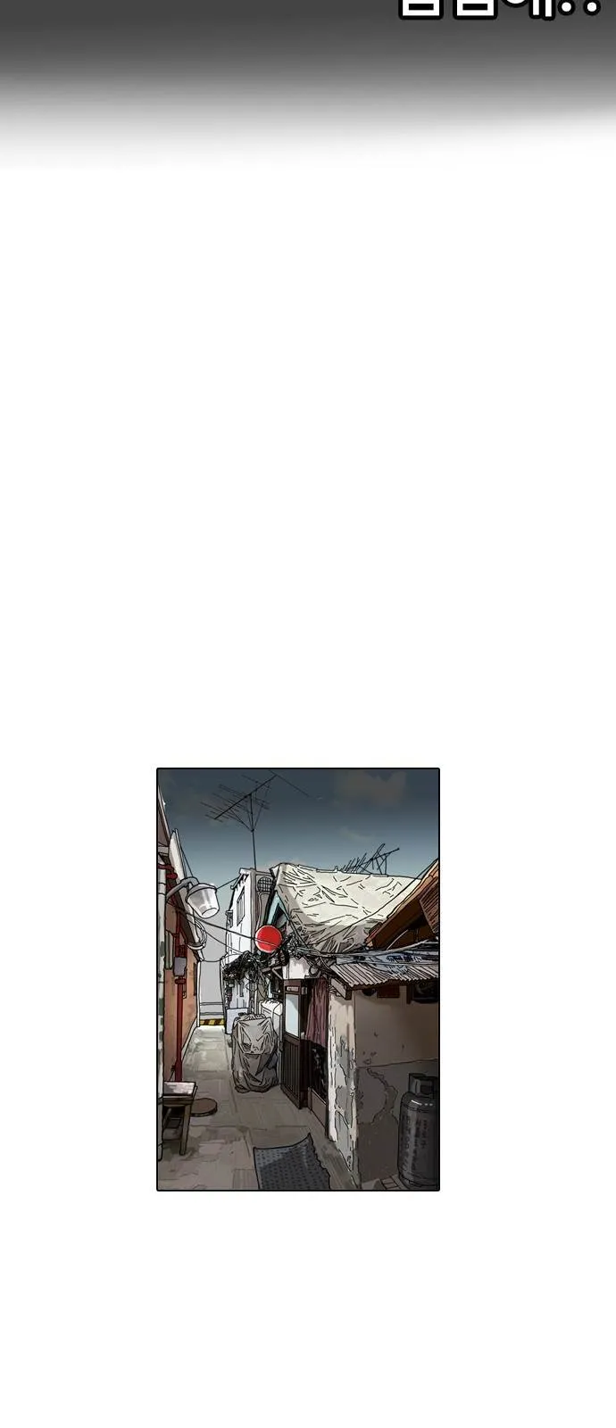 Lookism Chapter 117 Online - página 7