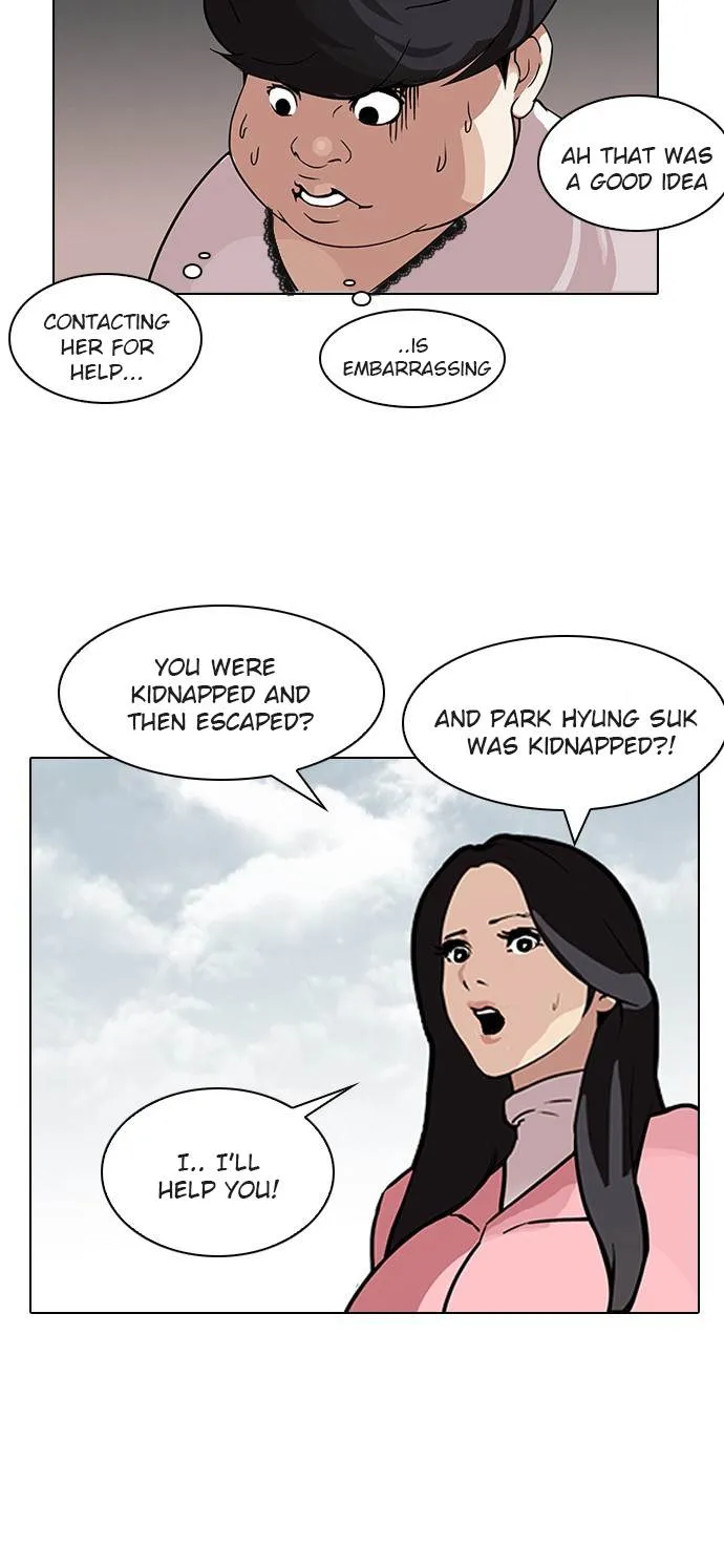 Lookism Chapter 118 Online - página 32