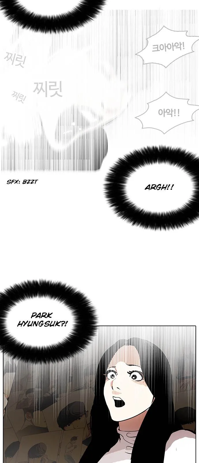 Lookism Chapter 119 Online - página 50