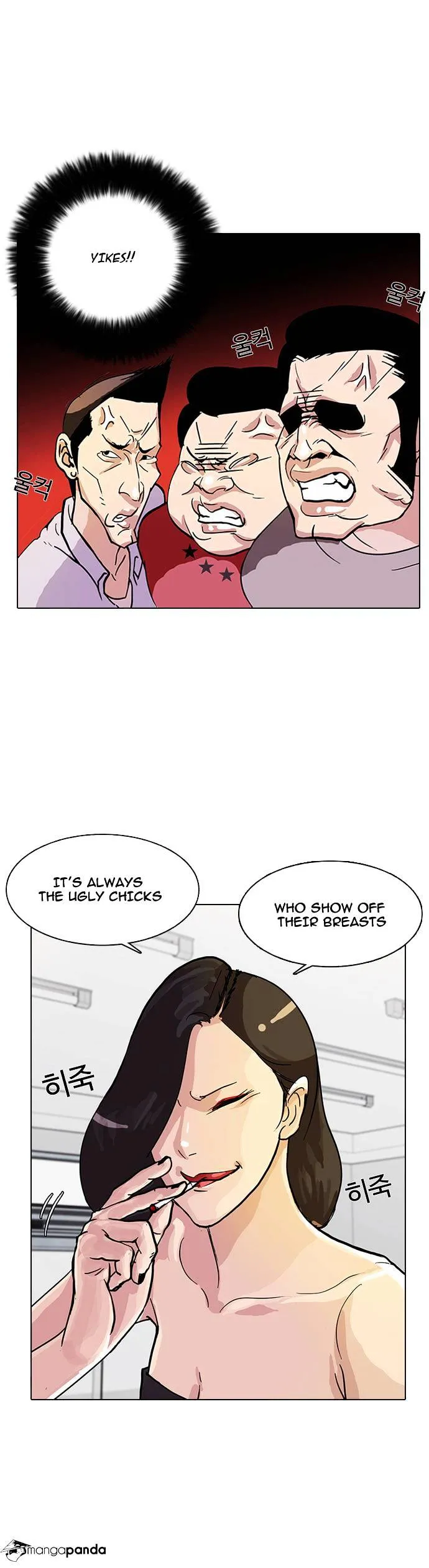 Lookism Chapter 12 Online - página 6