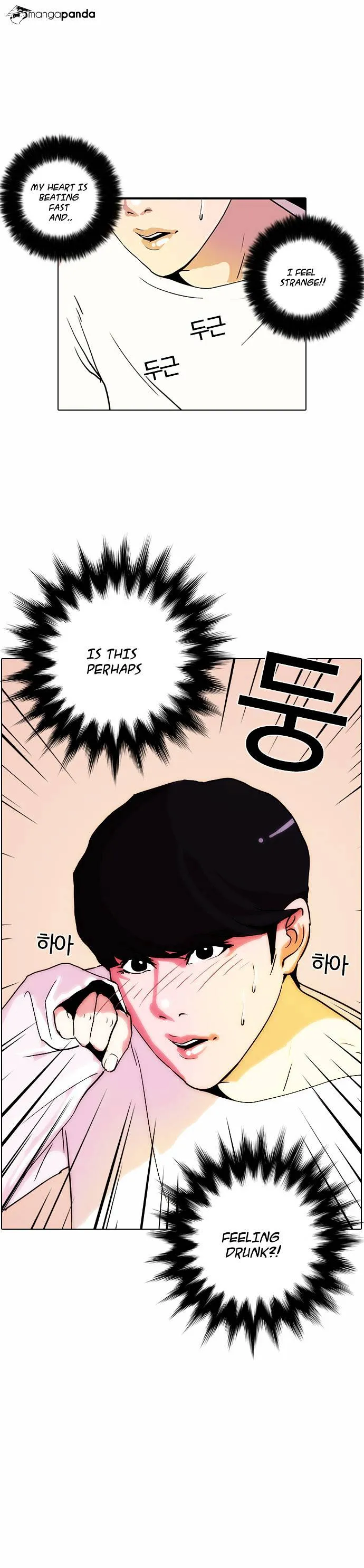 Lookism Chapter 12 Online - página 18