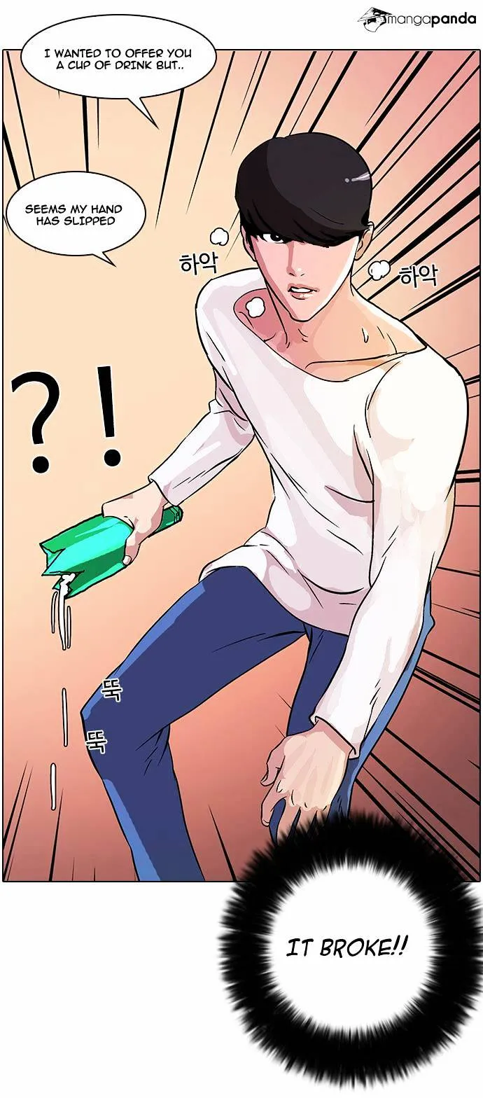 Lookism Chapter 12 Online - página 47