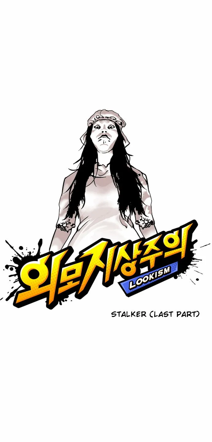Lookism Chapter 120 Online - página 1