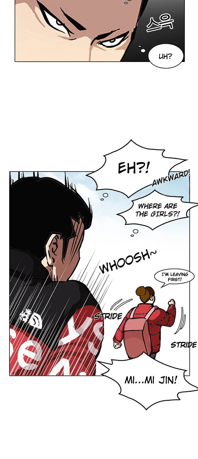 Lookism Chapter 121 Online - página 9