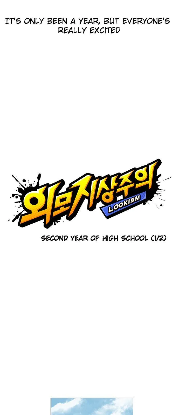 Lookism Chapter 121 Online - página 10