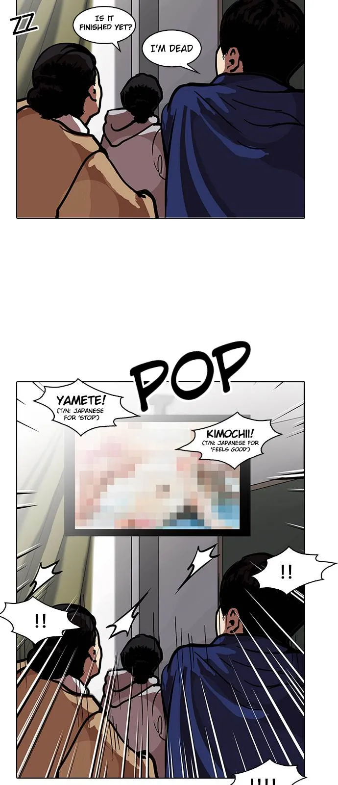 Lookism Chapter 121 Online - página 14