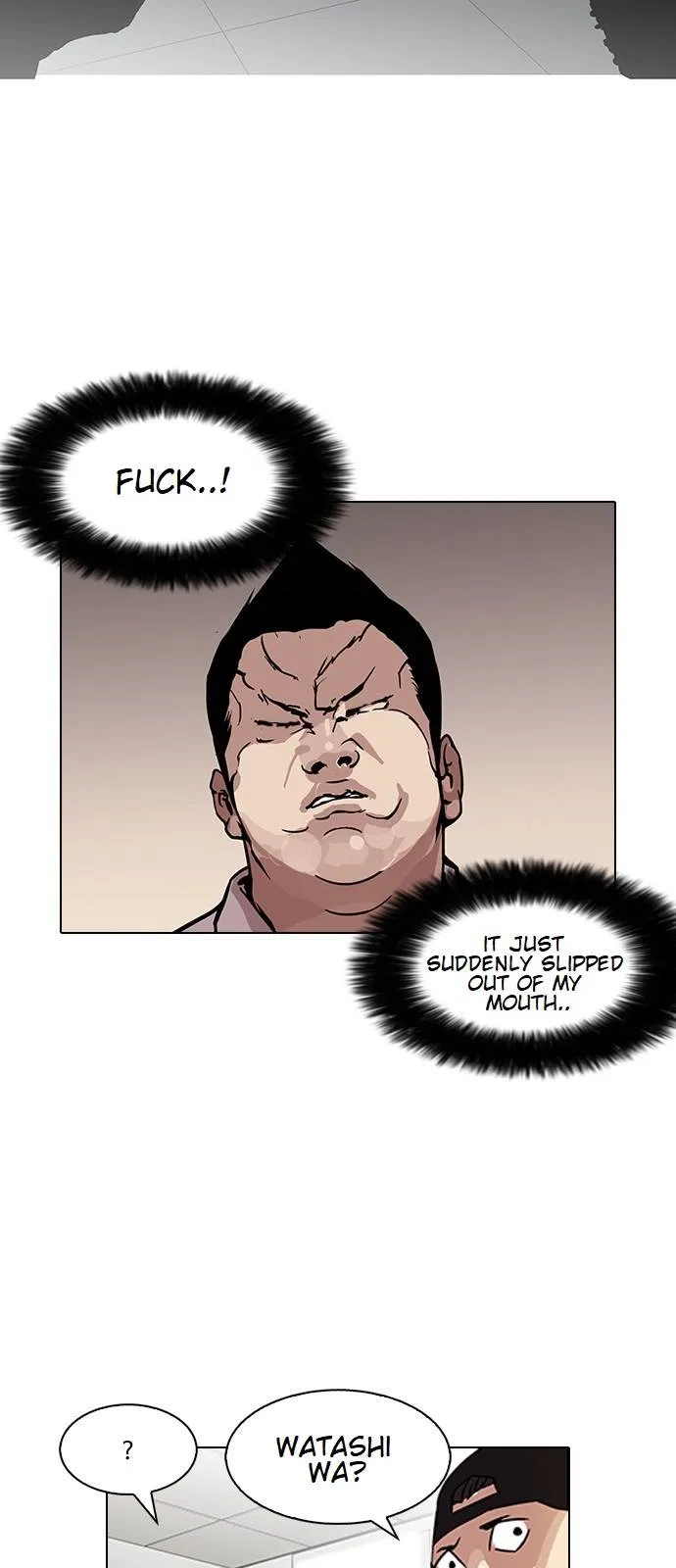 Lookism Chapter 123 Online - página 14