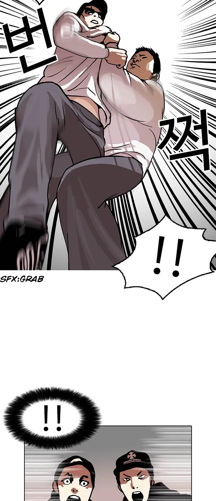 Lookism Chapter 123 Online - página 29