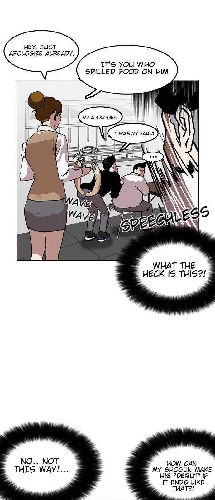 Lookism Chapter 124 Online - página 49