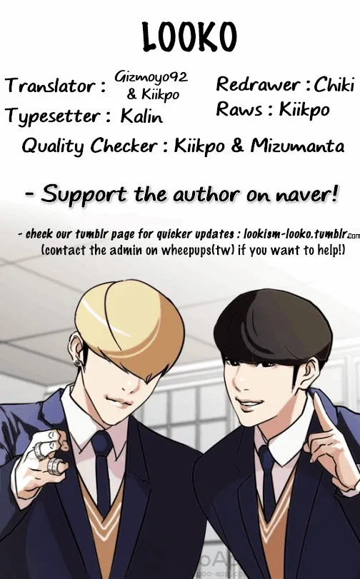 Lookism Chapter 124 Online - página 56