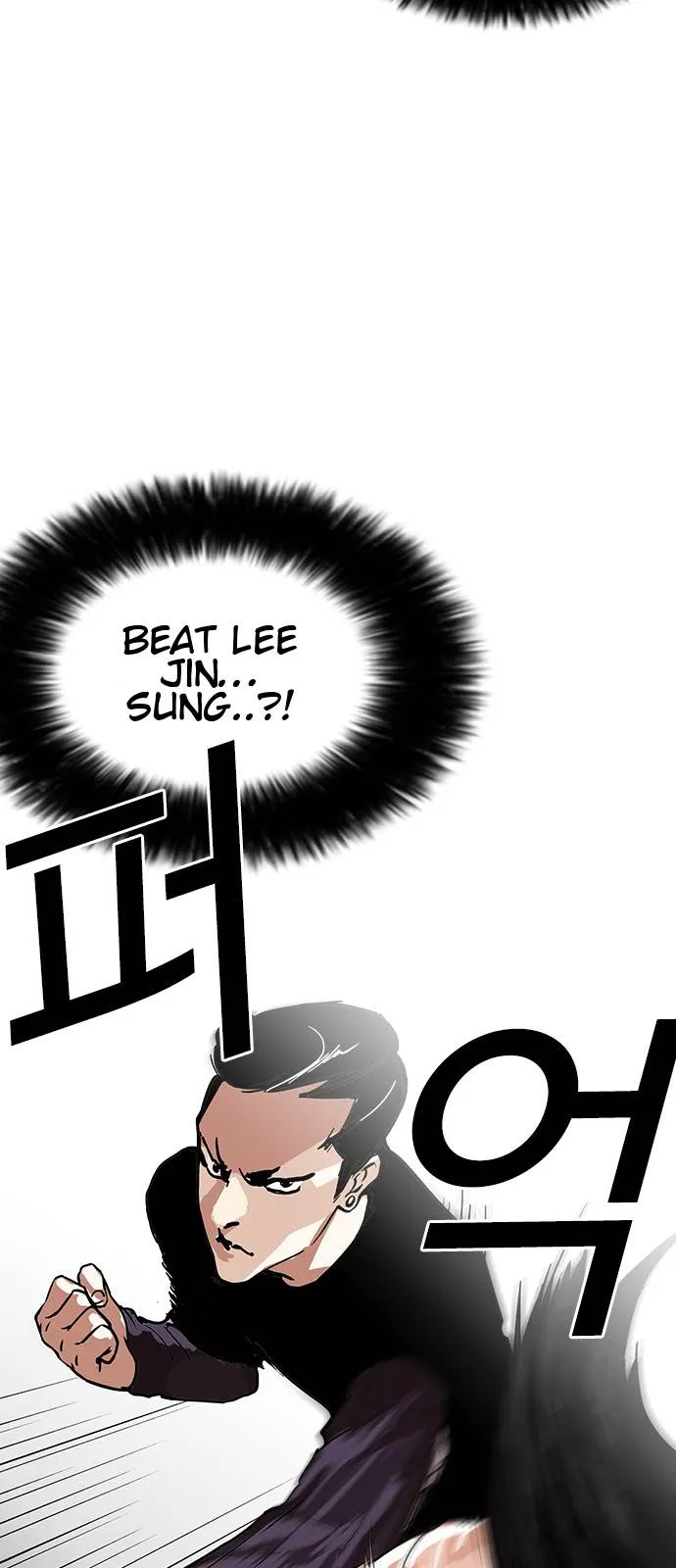 Lookism Chapter 125 Online - página 14