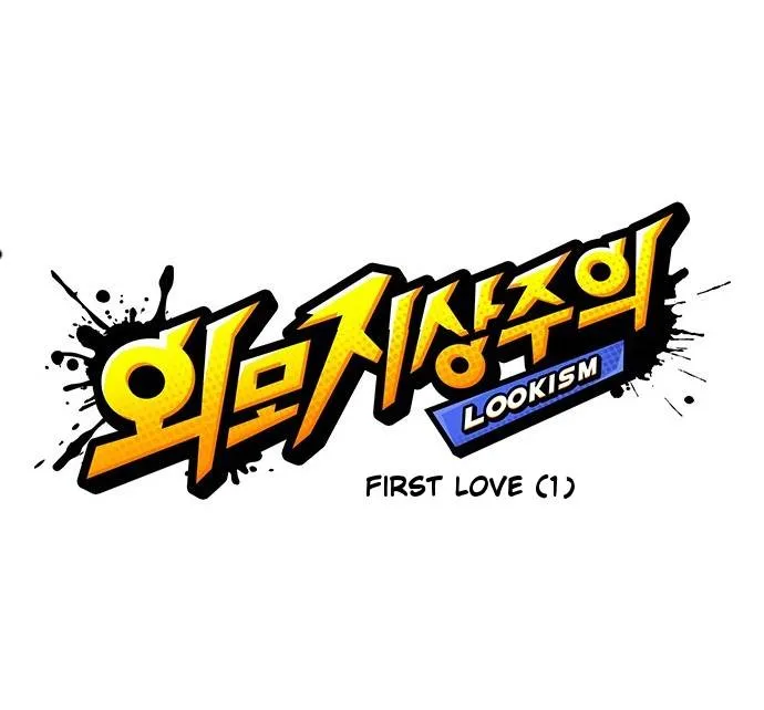 Lookism Chapter 127 Online - página 1