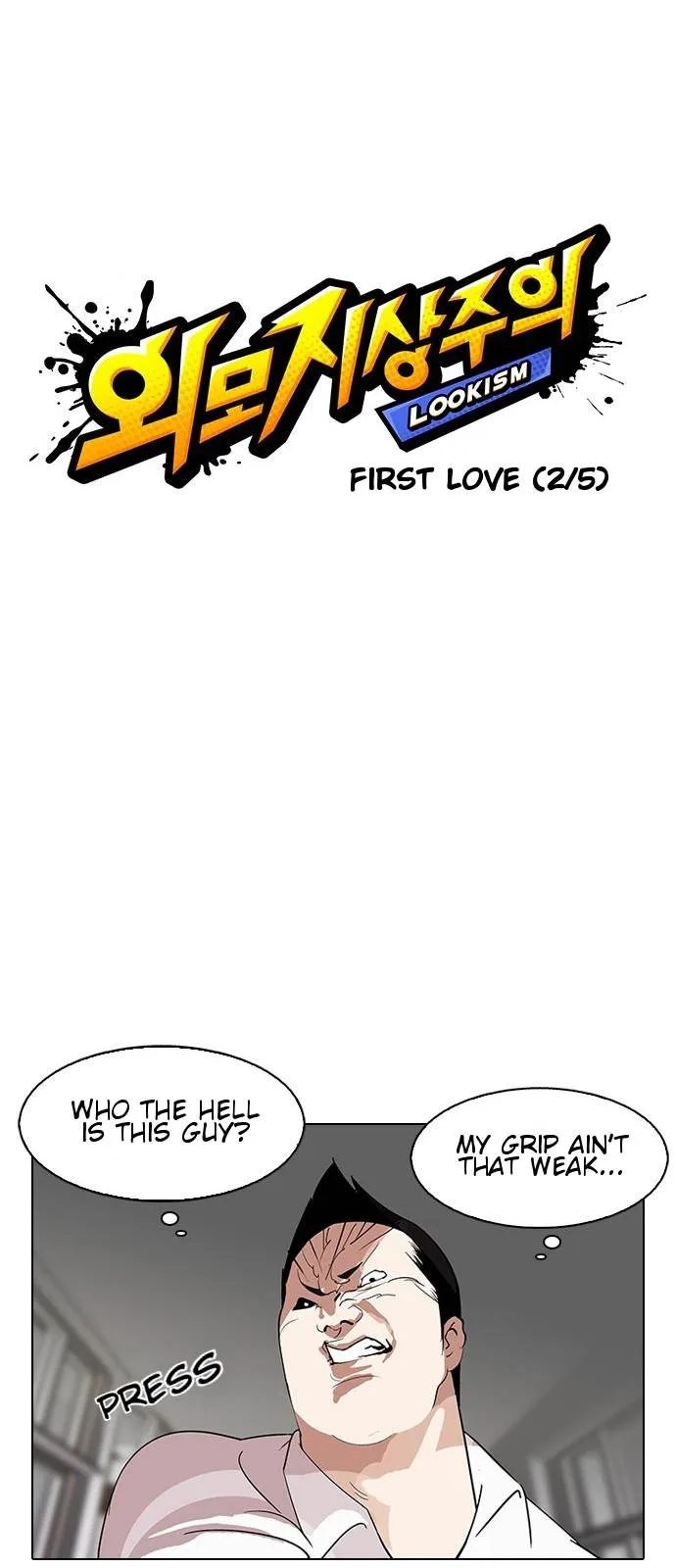 Lookism Chapter 128 Online - página 1
