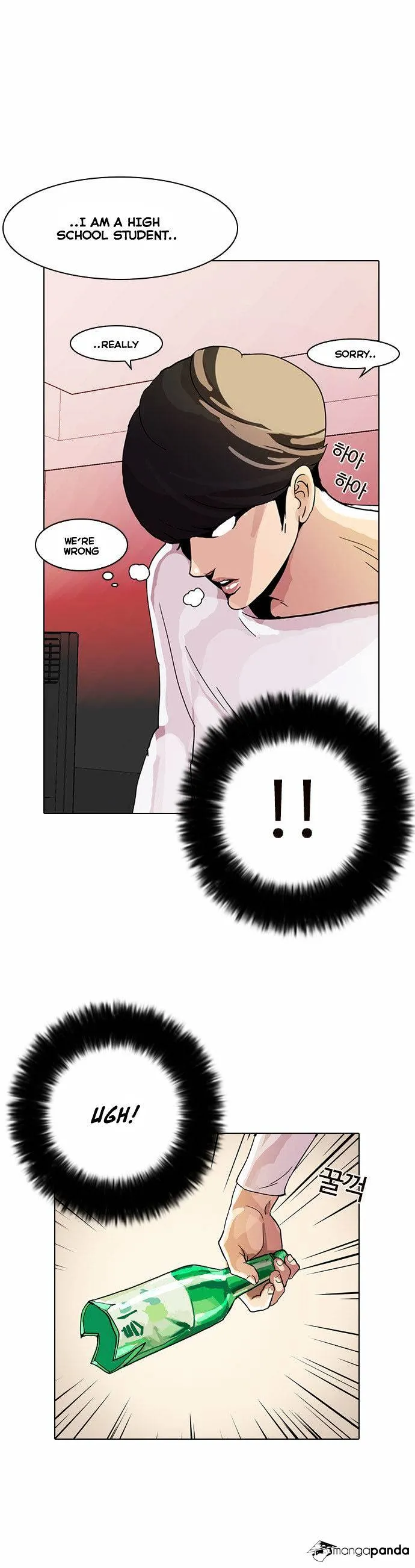 Lookism Chapter 13 Online - página 6