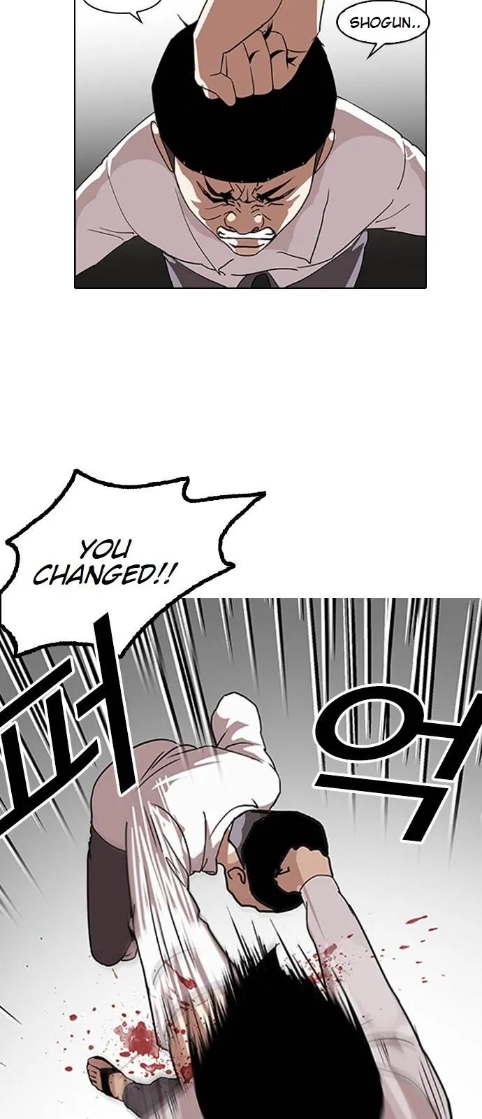 Lookism Chapter 130 Online - página 43