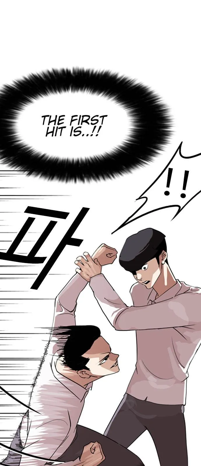 Lookism Chapter 131 Online - página 9