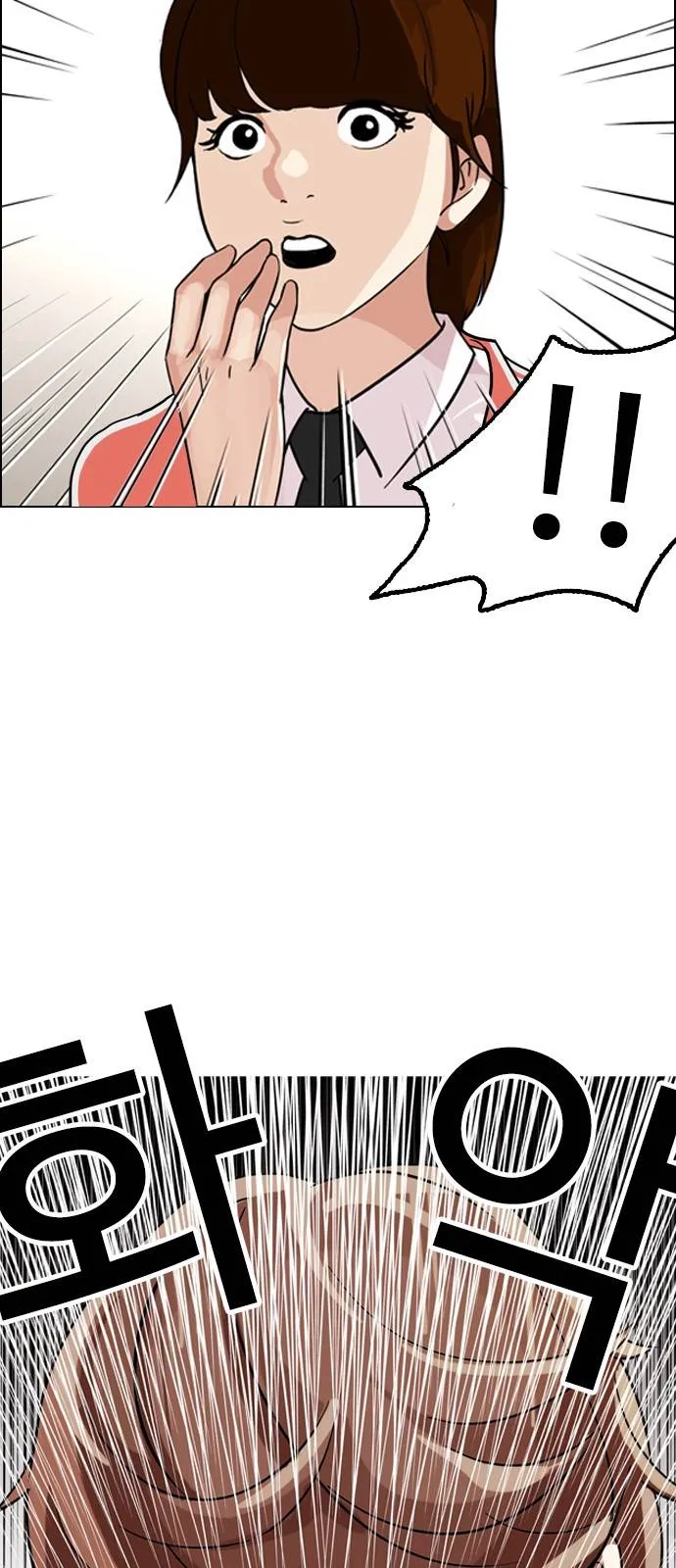 Lookism Chapter 132 Online - página 34
