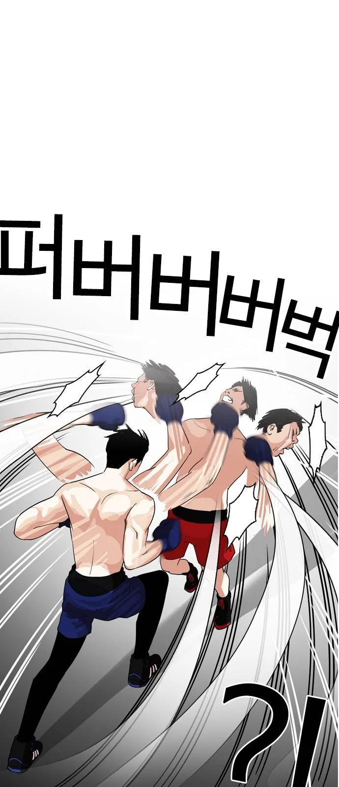 Lookism Chapter 133 Online - página 3