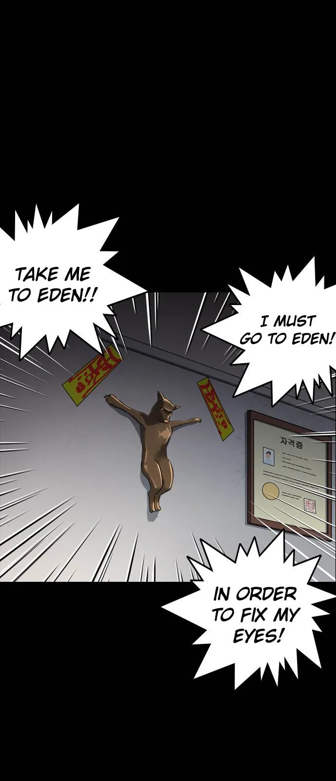 Lookism Chapter 133 Online - página 30
