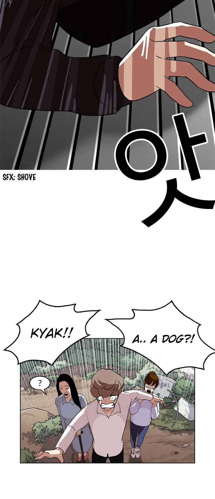 Lookism Chapter 134 Online - página 16