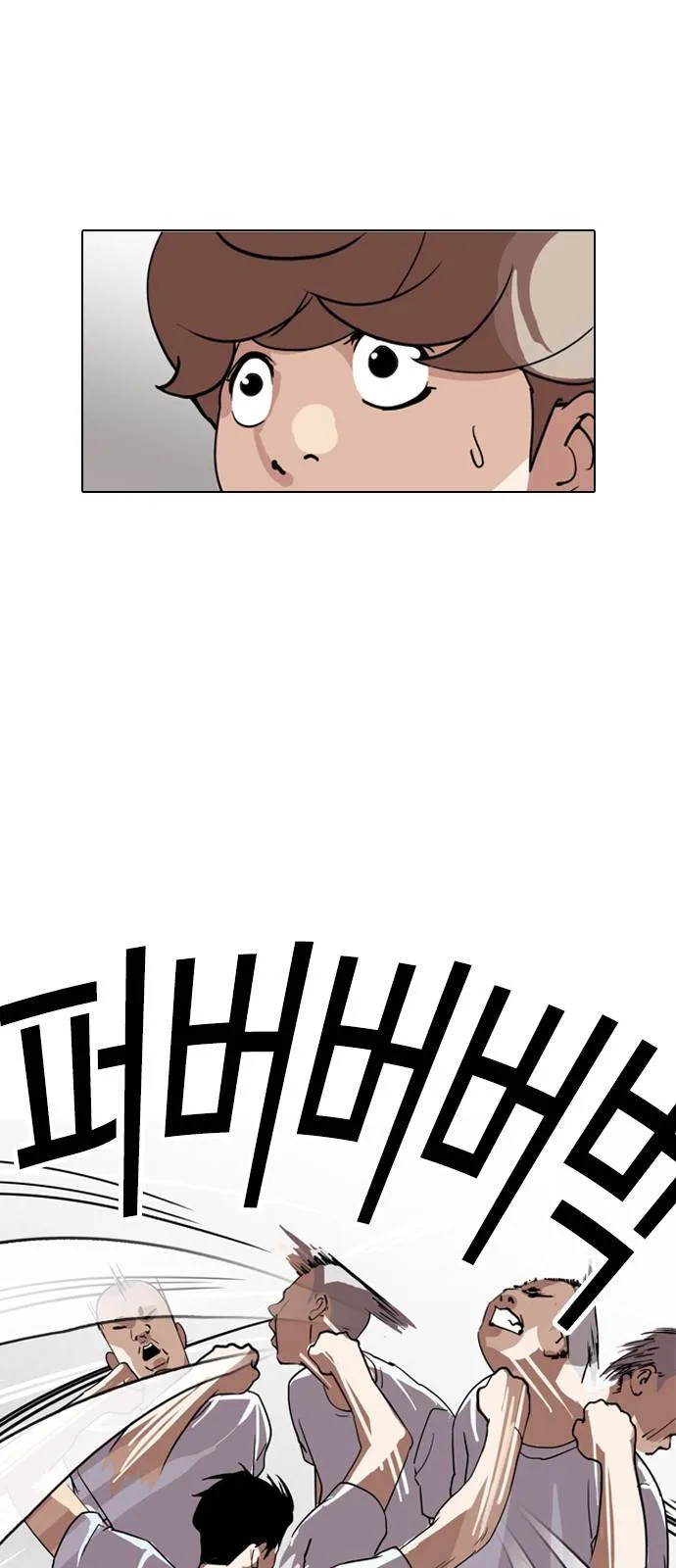 Lookism Chapter 135 Online - página 14