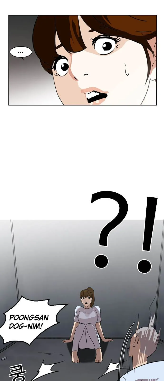 Lookism Chapter 135 Online - página 22