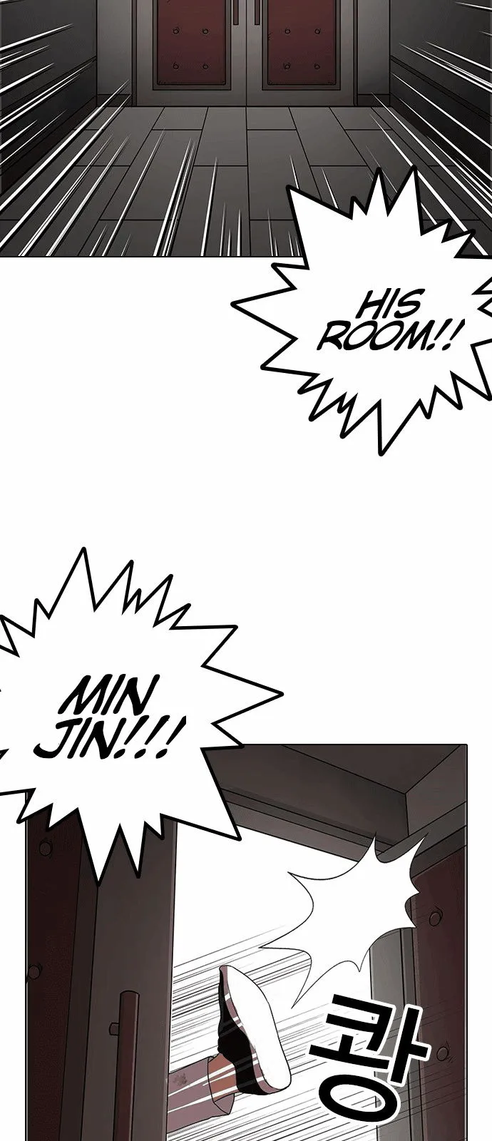 Lookism Chapter 137 Online - página 12