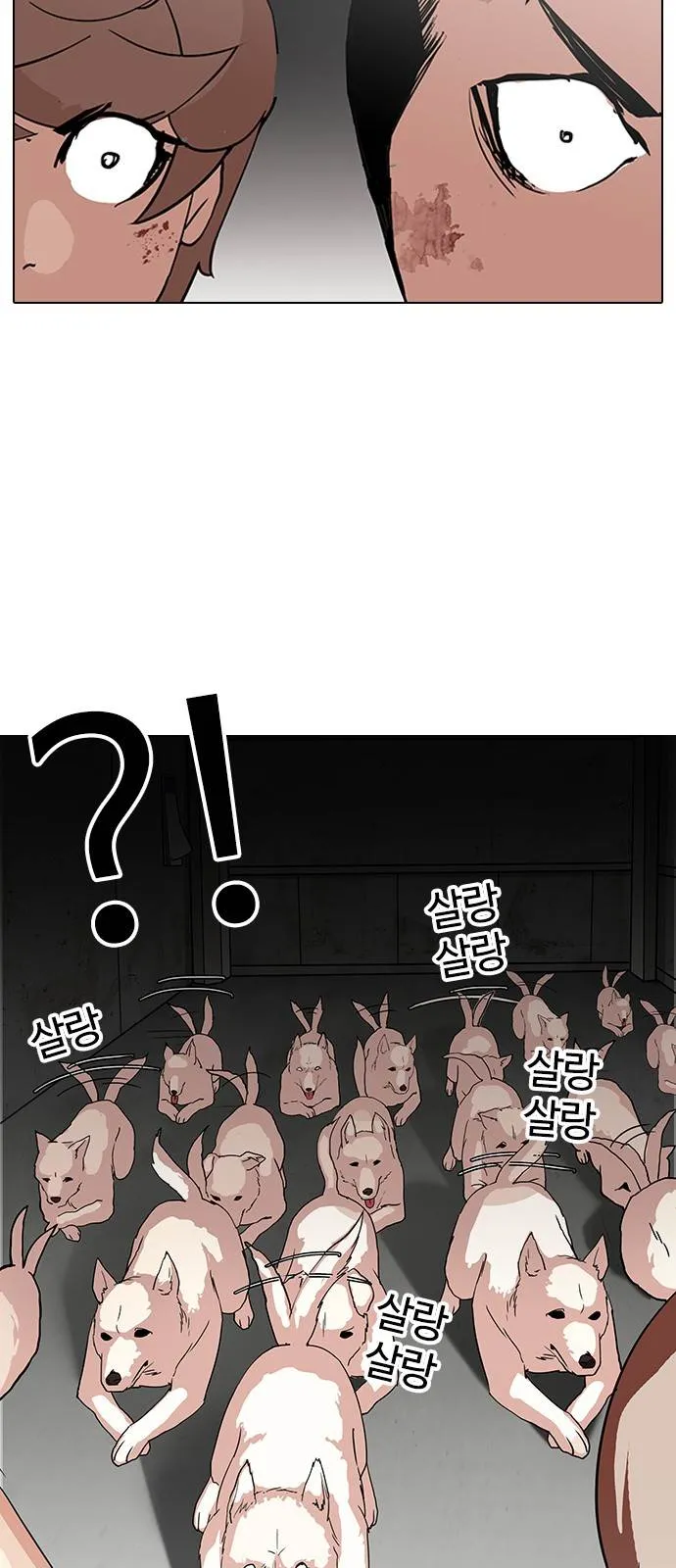 Lookism Chapter 137 Online - página 35