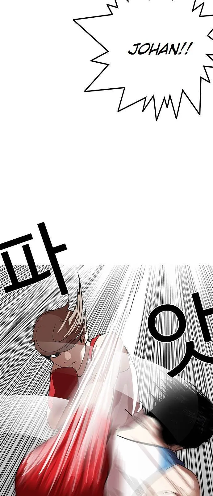 Lookism Chapter 137 Online - página 79