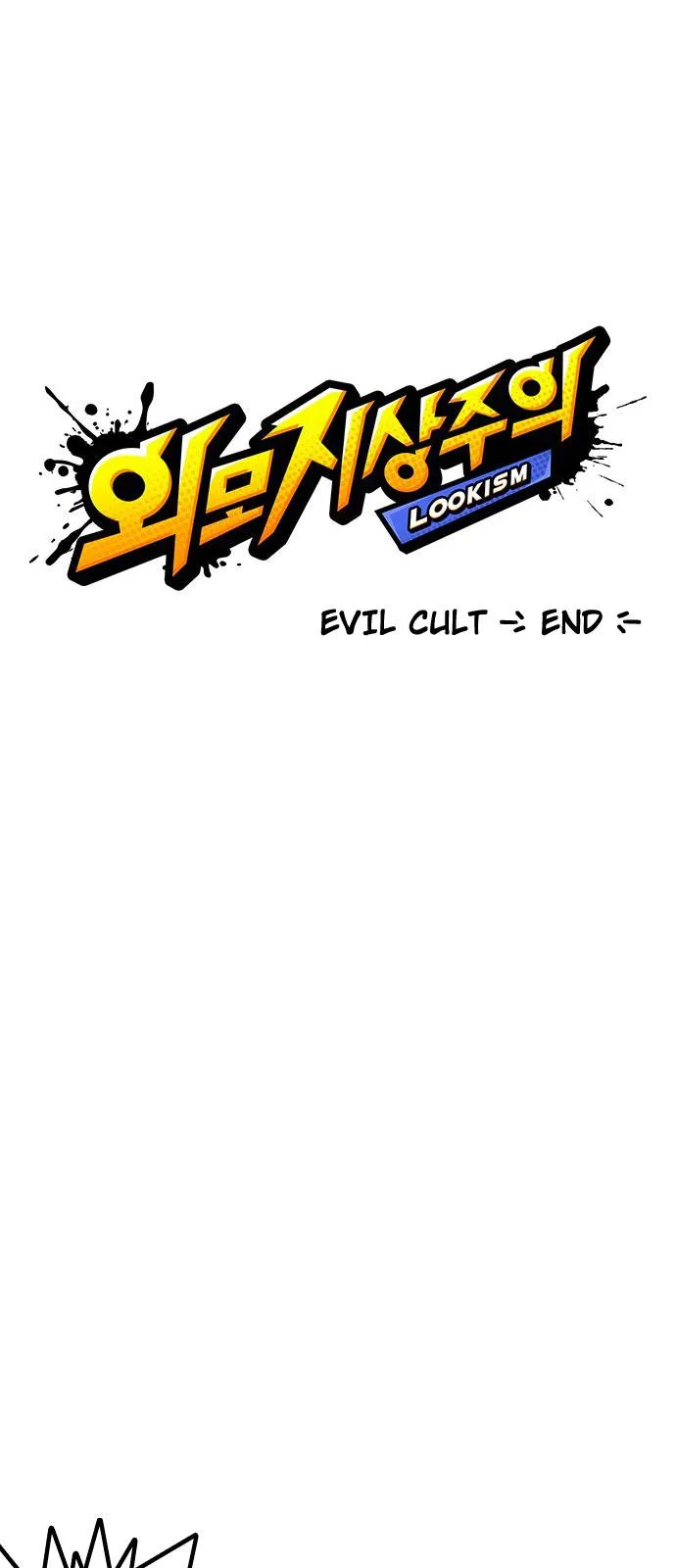 Lookism Chapter 138 Online - página 1