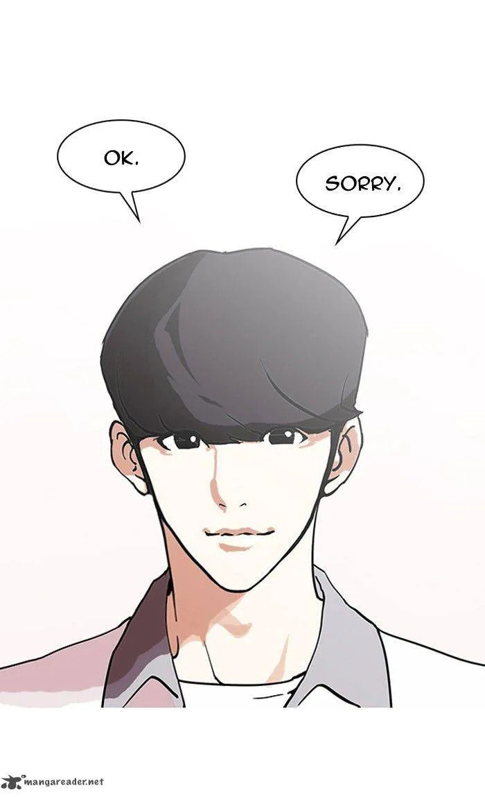 Lookism Chapter 139 Online - página 15