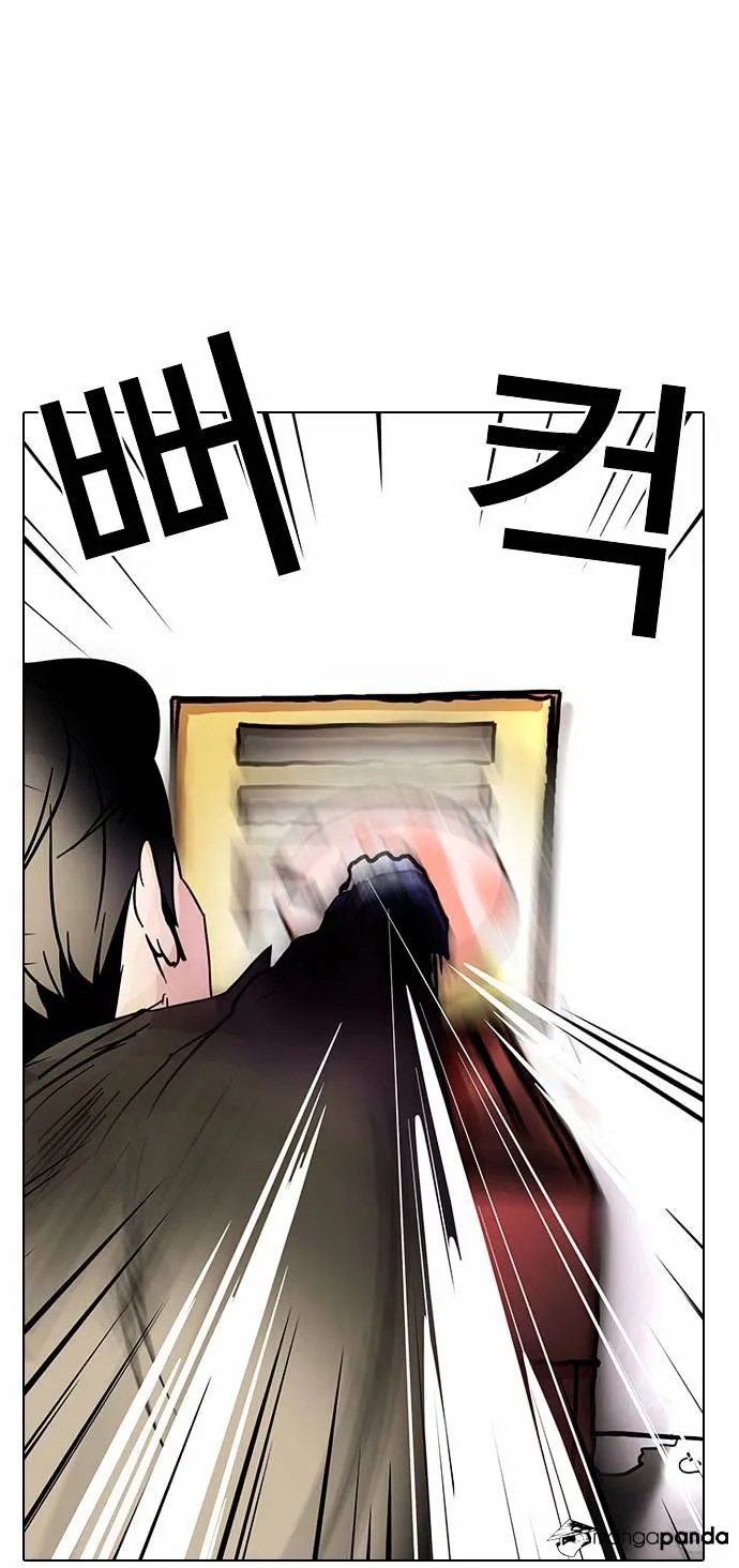 Lookism Chapter 14 Online - página 47