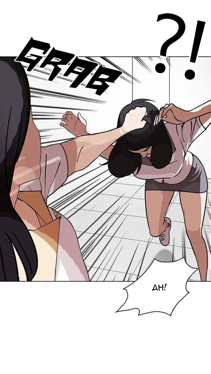 Lookism Chapter 143 Online - página 116