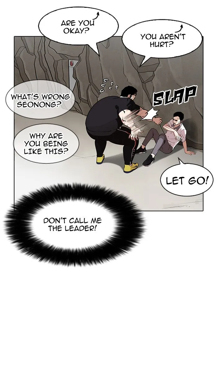 Lookism Chapter 146 Online - página 131