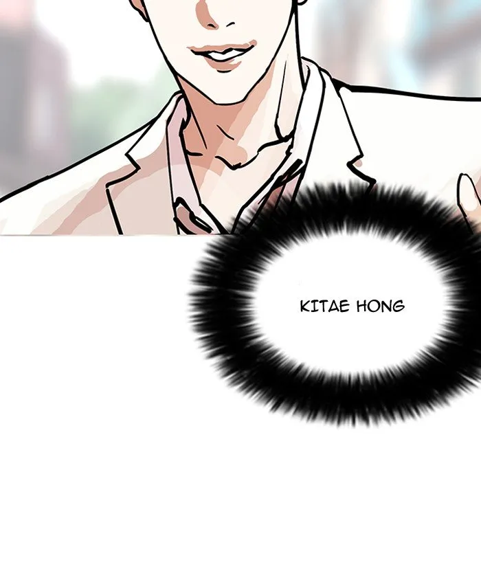 Lookism Chapter 147 Online - página 81