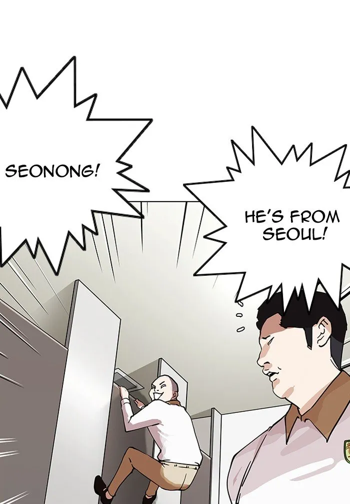 Lookism Chapter 147 Online - página 105