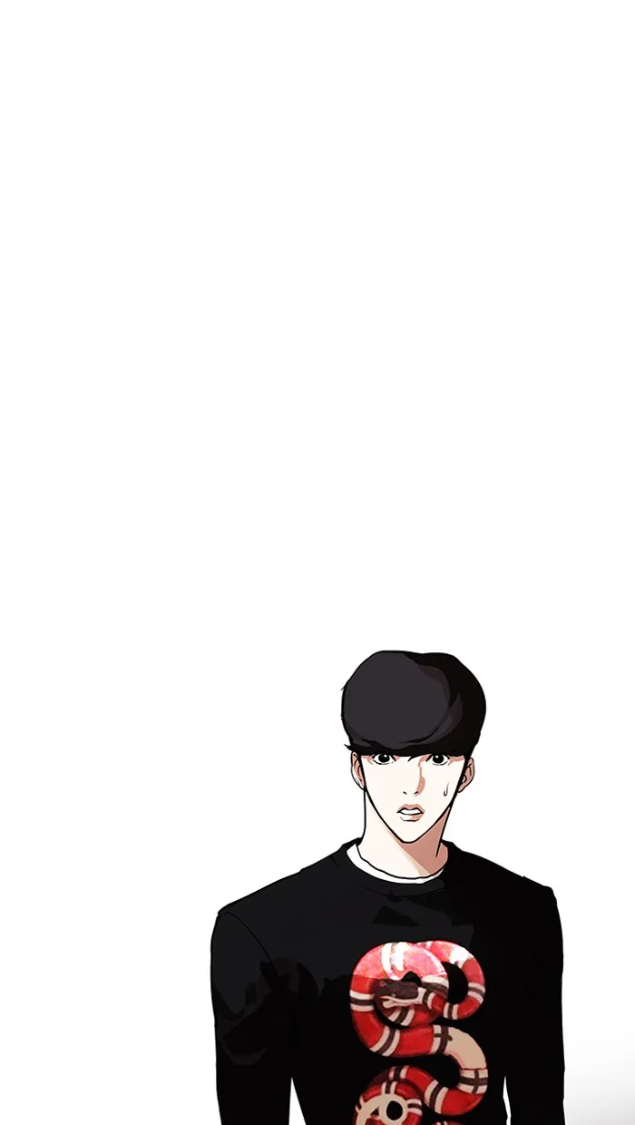 Lookism Chapter 150 Online - página 12