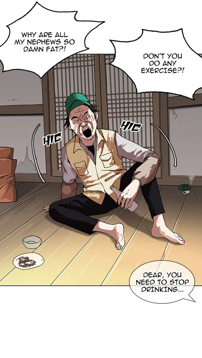 Lookism Chapter 153 Online - página 44