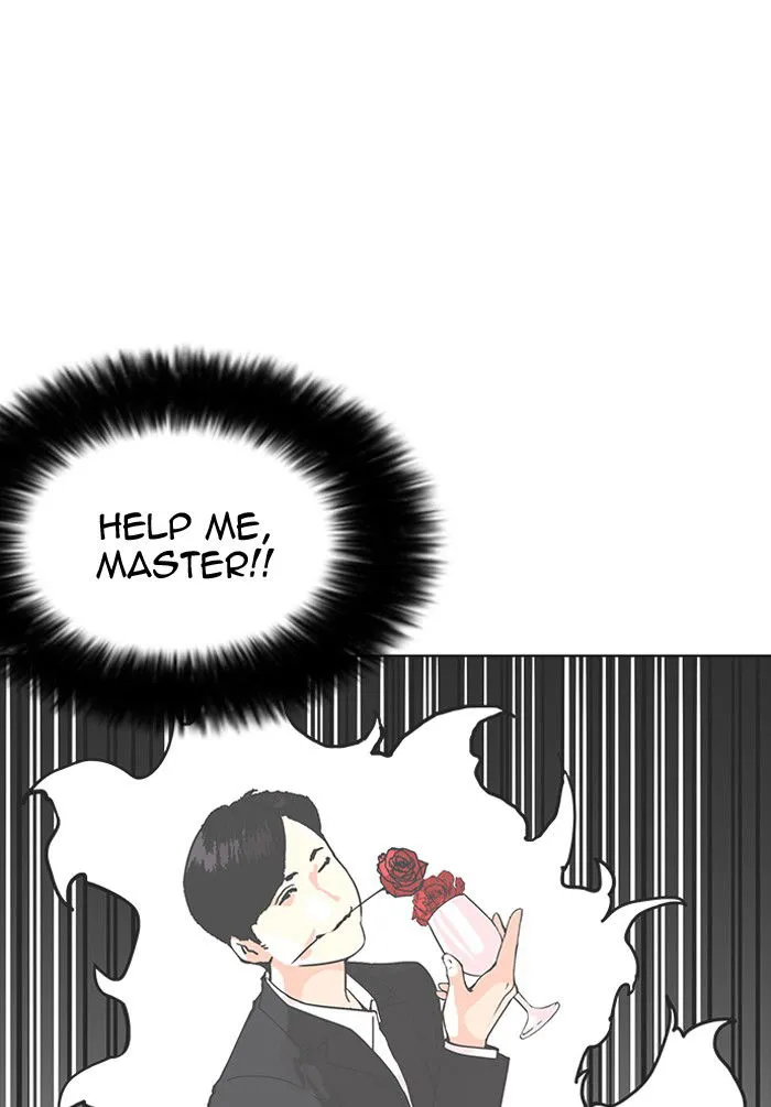 Lookism Chapter 155 Online - página 21