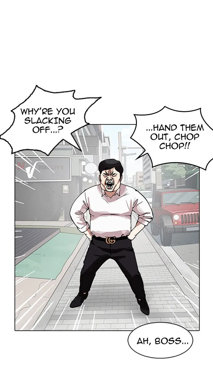 Lookism Chapter 158 Online - página 17