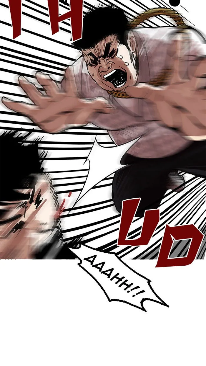 Lookism Chapter 158 Online - página 41