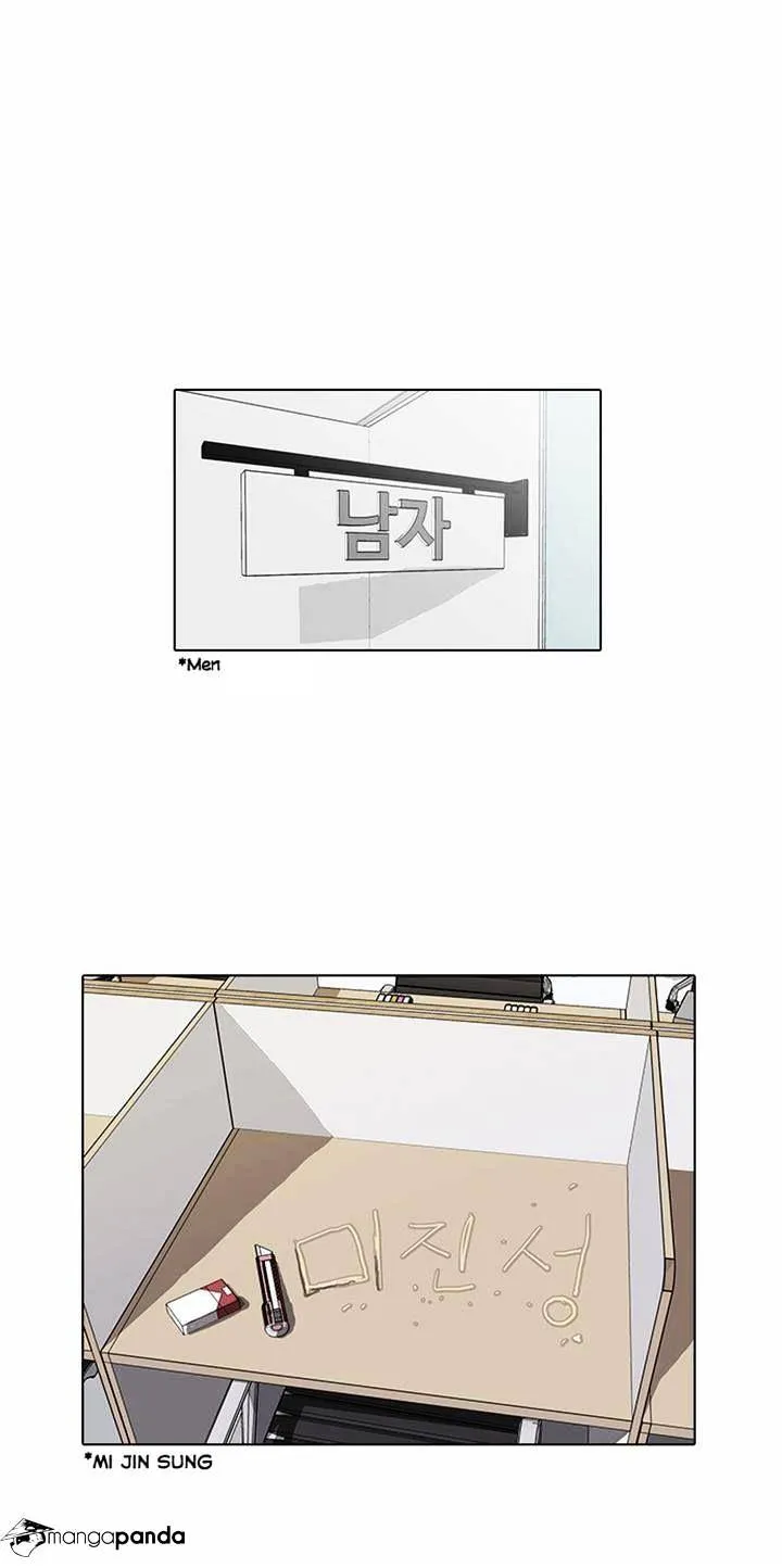 Lookism Chapter 16 Online - página 14