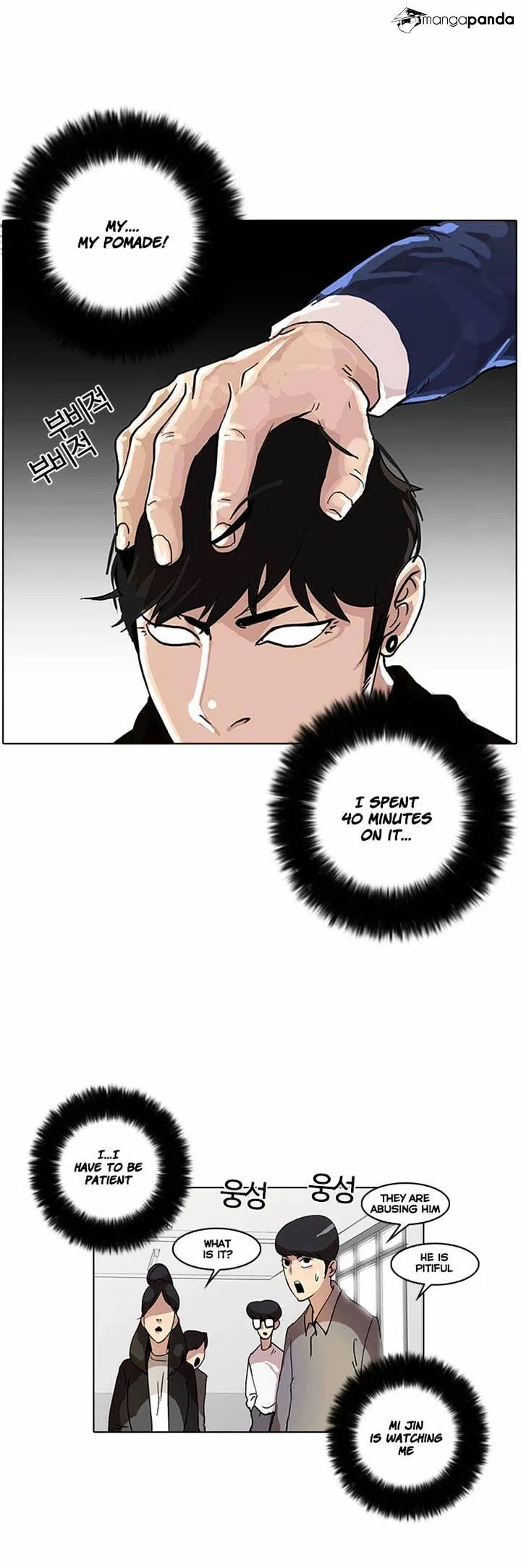 Lookism Chapter 16 Online - página 33