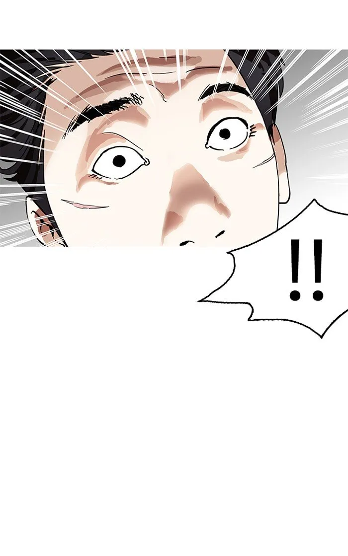 Lookism Chapter 160 Online - página 2