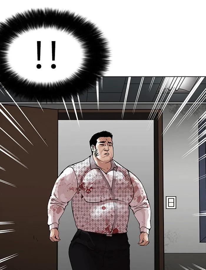 Lookism Chapter 160 Online - página 3