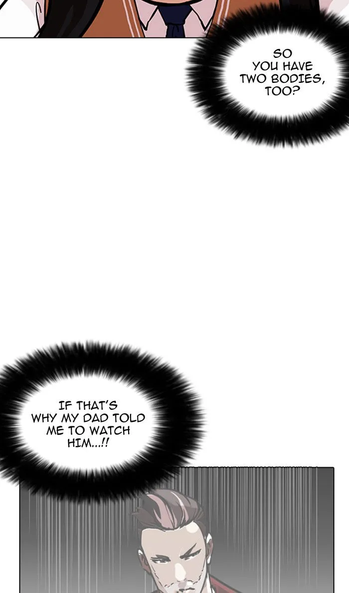 Lookism Chapter 161 Online - página 15