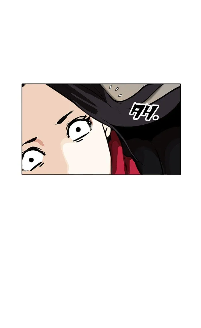 Lookism Chapter 161 Online - página 61