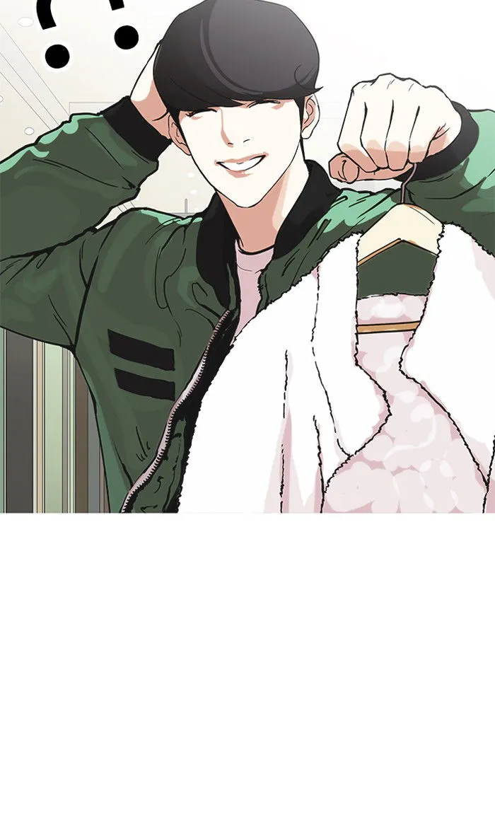 Lookism Chapter 161 Online - página 77